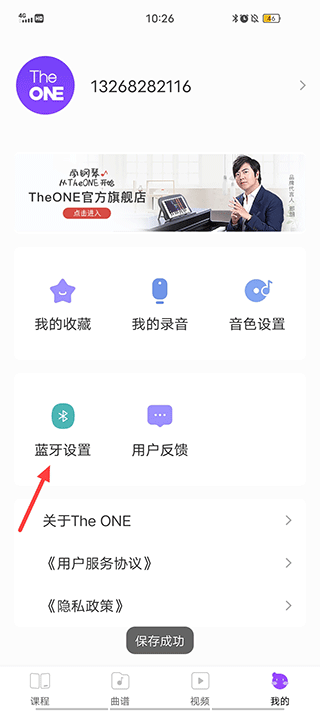 鋼琴軟件_鋼琴軟件手機版下載_鋼琴軟件app